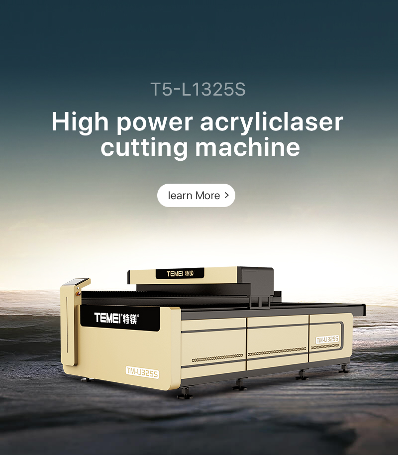 Fiber Laser Cutting Machine